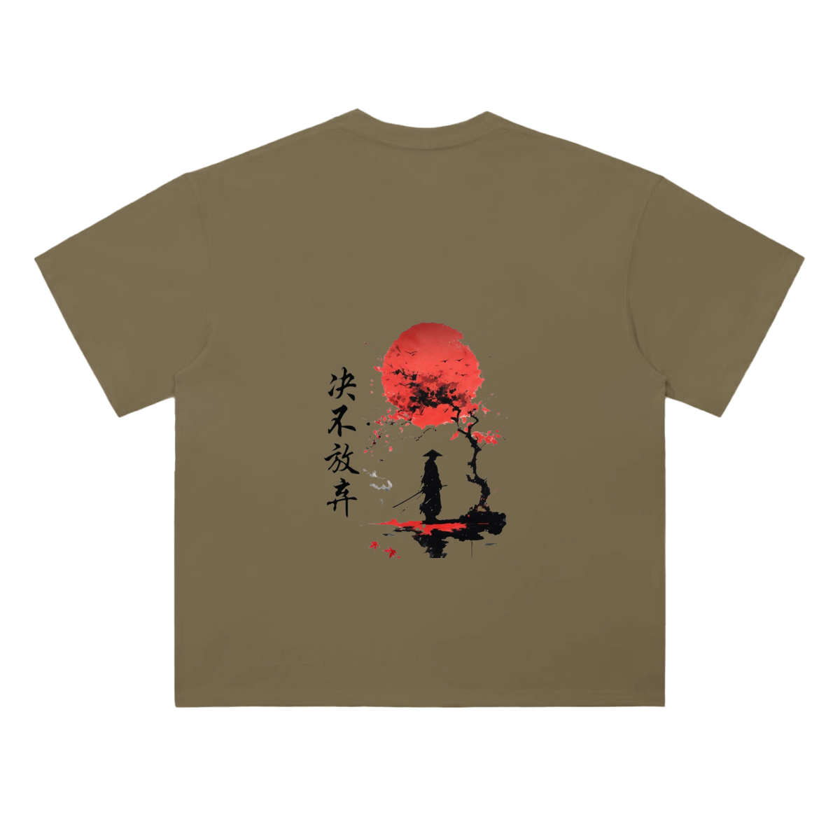 T-shirt épais 300 g/m² – Samouraï – coloris kaki foncé