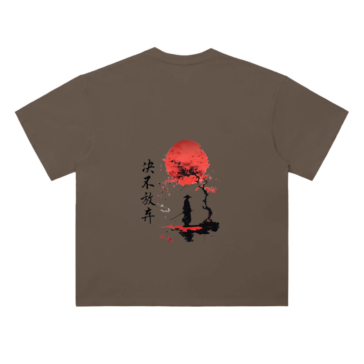 T-shirt épais 300 g/m² – Samouraï – coloris café