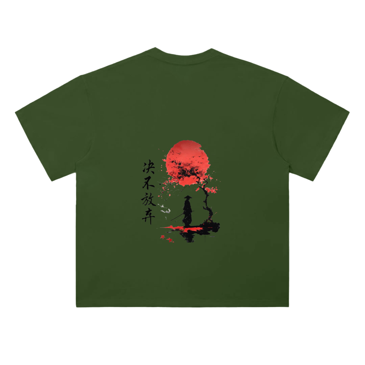 T-shirt épais 300 g/m² – Samouraï – coloris vert jungle